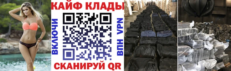 Как найти закладки Дедовск МЕТАДОН Меф мяу мяу Амфетамин Гашиш КОКАИН Альфа ПВП Конопля