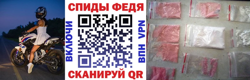 продажа наркотиков  Дедовск  Амфетамин Розовый 