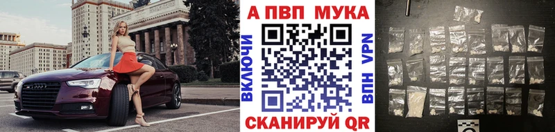 APVP крисы CK  Дедовск 