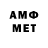 Amphetamine 97% Rut Ort