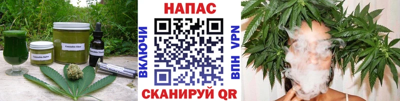 что такое наркотик  Дедовск  Cannafood марихуана 