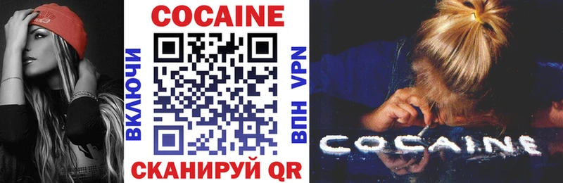 COCAIN 99%  Дедовск 