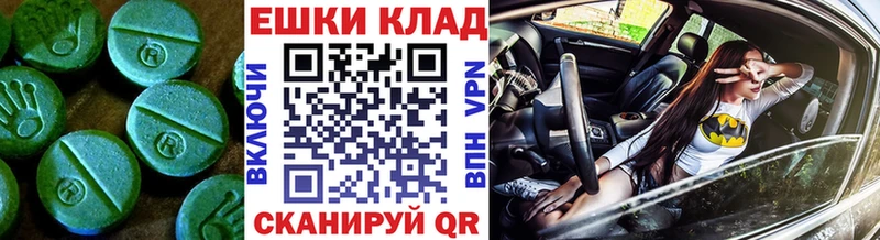 blacksprut маркетплейс  Дедовск  ЭКСТАЗИ круглые 