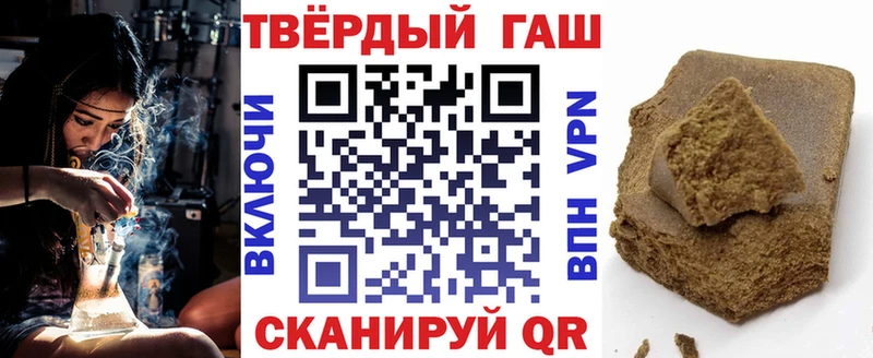 ГАШ 40% ТГК  закладка  площадка наркотические препараты  Дедовск 