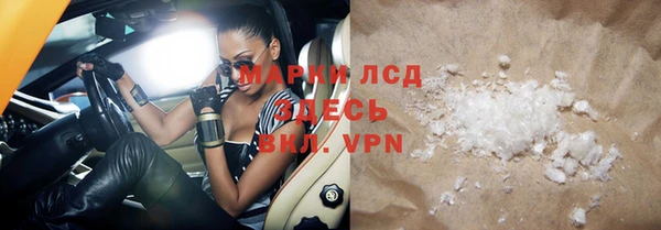 бутират Абдулино