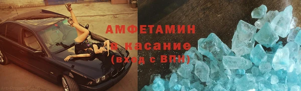 меф VHQ Абинск