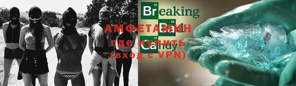 бутират Абдулино