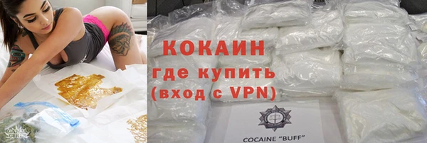 кокаин VHQ Алзамай