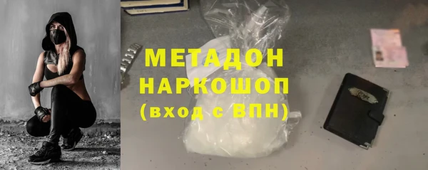 бутират Абдулино