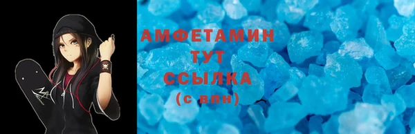бутират Абдулино