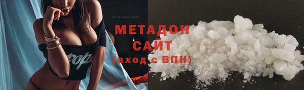 синтетический гашиш Алексин