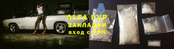 героин Абаза