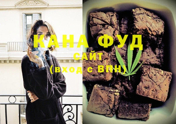 бутират Абдулино