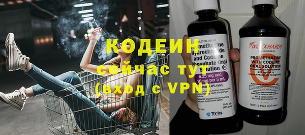 бутират Абдулино