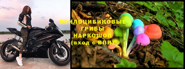 бутират Абдулино