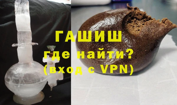 бутират Абдулино