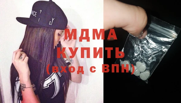 синтетический гашиш Алексин