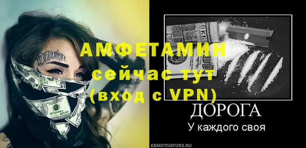 меф VHQ Абинск