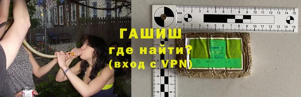 бутират Абдулино