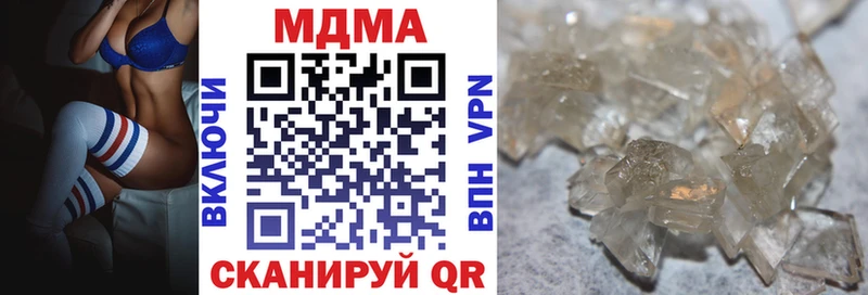 где купить наркоту  Дедовск  MDMA молли 