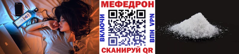 купить   Дедовск  Меф 4 MMC 