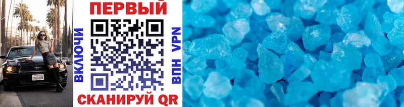 MEGA вход  Дедовск  МЕТАМФЕТАМИН кристалл 