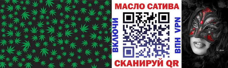 Дистиллят ТГК гашишное масло  Дедовск 